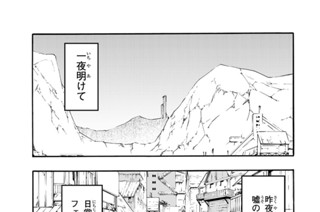 第４３歩 ２人との約束 표지