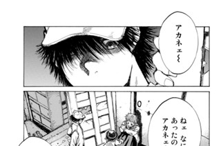第７１話 표지