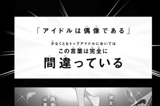＃１ ハルミ ジュンナ 표지