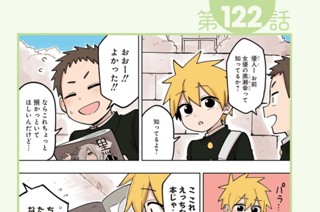 第122話 第123話/第124話 표지