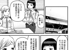 その１３ 人たらし 표지