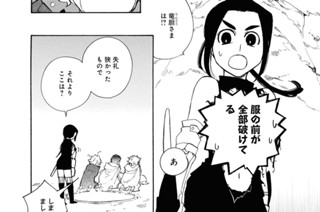 Act.187 天地無用(2) 표지