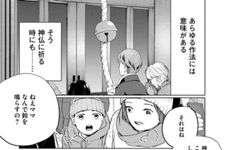 その１３４ 投げ銭オペレッタ 표지