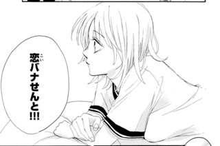 Ｅｐｉｓｏｄｅ．６ 練習、してあげようか（２） 표지