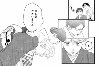 第７話 （２） 표지