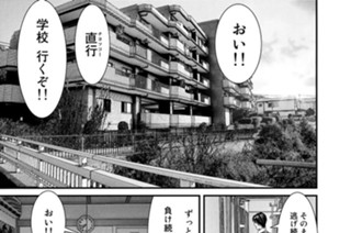 第１６話 守ってやる 표지