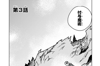 第３話 표지