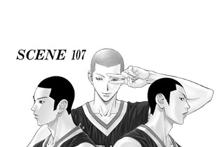 ＳＣＥＮＥ １０７ 明日のための今日 표지