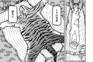 第１１話 あらぶる 표지