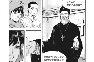 ＃３２ 火種 표지