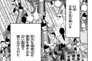 【第14座(1)】天狗在(後編) 표지