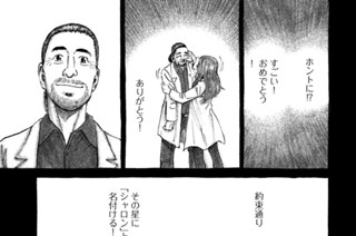 《＃３２９》約束通り 표지