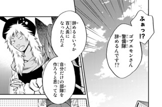 7화 第７話 負けないです！ 七転八倒特別指導 표지