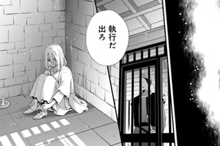 ［第四十四夜］ 道なき道（２） 표지