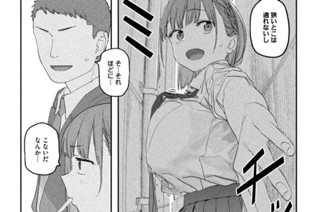 第８９話 アイちゃん㉒ 표지