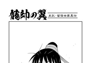 【第３６話 （１）】 표지