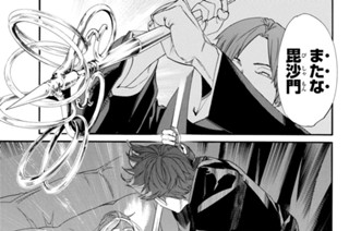 第７７話 捨てられる 표지