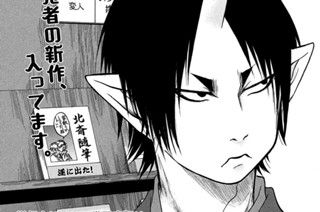 第２５８話 フィクション 표지