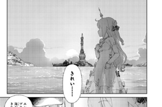 第7話 緋に想う少女たち(2) 표지