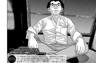 第１１話 中学性日記 표지