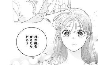 ｇａｍｅ１３ 二度目の初恋、雨の音（2） 표지