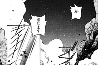 第四十七話 砂漠の門番 其ノ一 표지