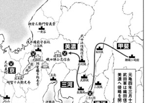 ＶＯＬ．１０１ 東美濃攻略 표지