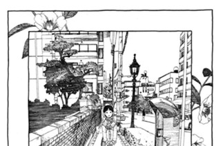 14화 ◆第14話 私の一日。 표지