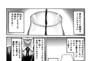 ＃１ 百の花の香り 표지