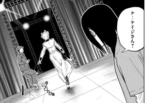 第１０４話 遠くて近い 표지