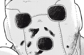 第４話 ソドムとゴモラ④ 표지
