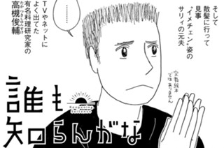 13화 １３泊目「風吹けばアリィが笑う」 표지