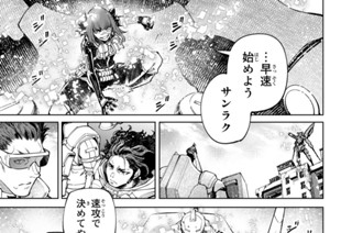 第７５話 これは戦いではない、捕食者が被捕食者を捕らう狩りである 표지