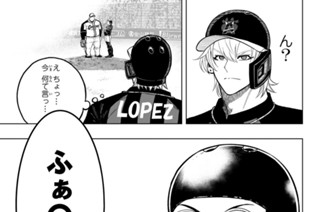 第２１話 本音 표지
