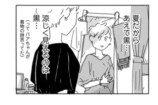 Ｖｏｌ．６４ 표지