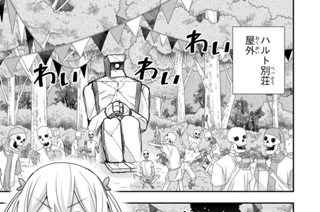 第５７話 祝勝会！ 표지
