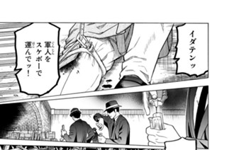 第４１話 カロンの川縁 표지