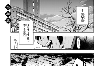 第３８話 표지