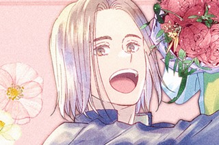 第６話 （１） 표지