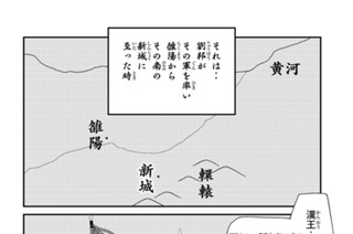第４２話 （３） 표지