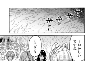 第２３話 デラロサの気持ち 표지