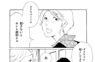 11화 １１． エピローグ 표지
