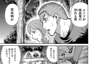 第３話 明 표지