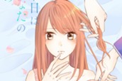1話 裏切りは突然に（1） 표지