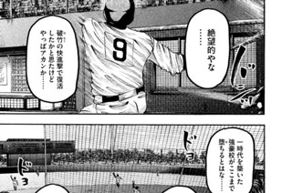 ＬＥＳＳＯＮ／１３５ 神さんおおきに 표지