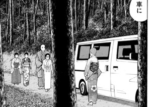 第１３３話 胡蝶と歌仙 표지
