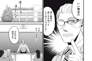 Ｅｓｃａｐｅ．１９ 新人類 표지