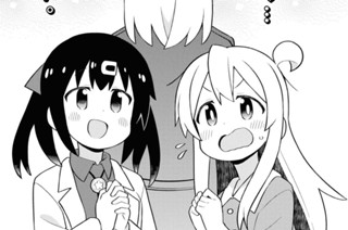 第84話 まひろと緊張の再会(前編) 표지