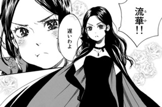 第４９話 高速の魔〈六〉 표지