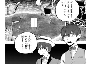 【10 PLAY(2)】仕掛けられた罠 표지